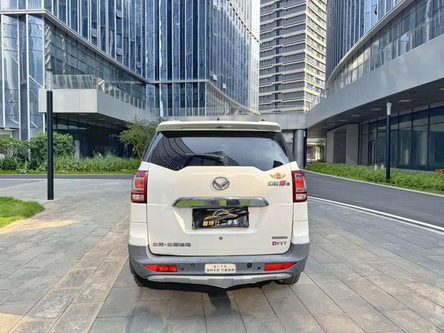 Certificated Pre-Owned BAIC Hensu S3 2015 1.5L Base Model National V - u21458442