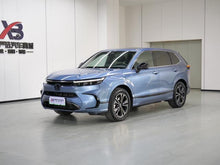 Certificated Pre-Owned Breeze PHEV 2023 e:PHEV Ultimate Edition -u22710721