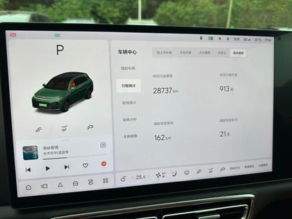 Pre - Owned 2023 Li L7 Pro Edition