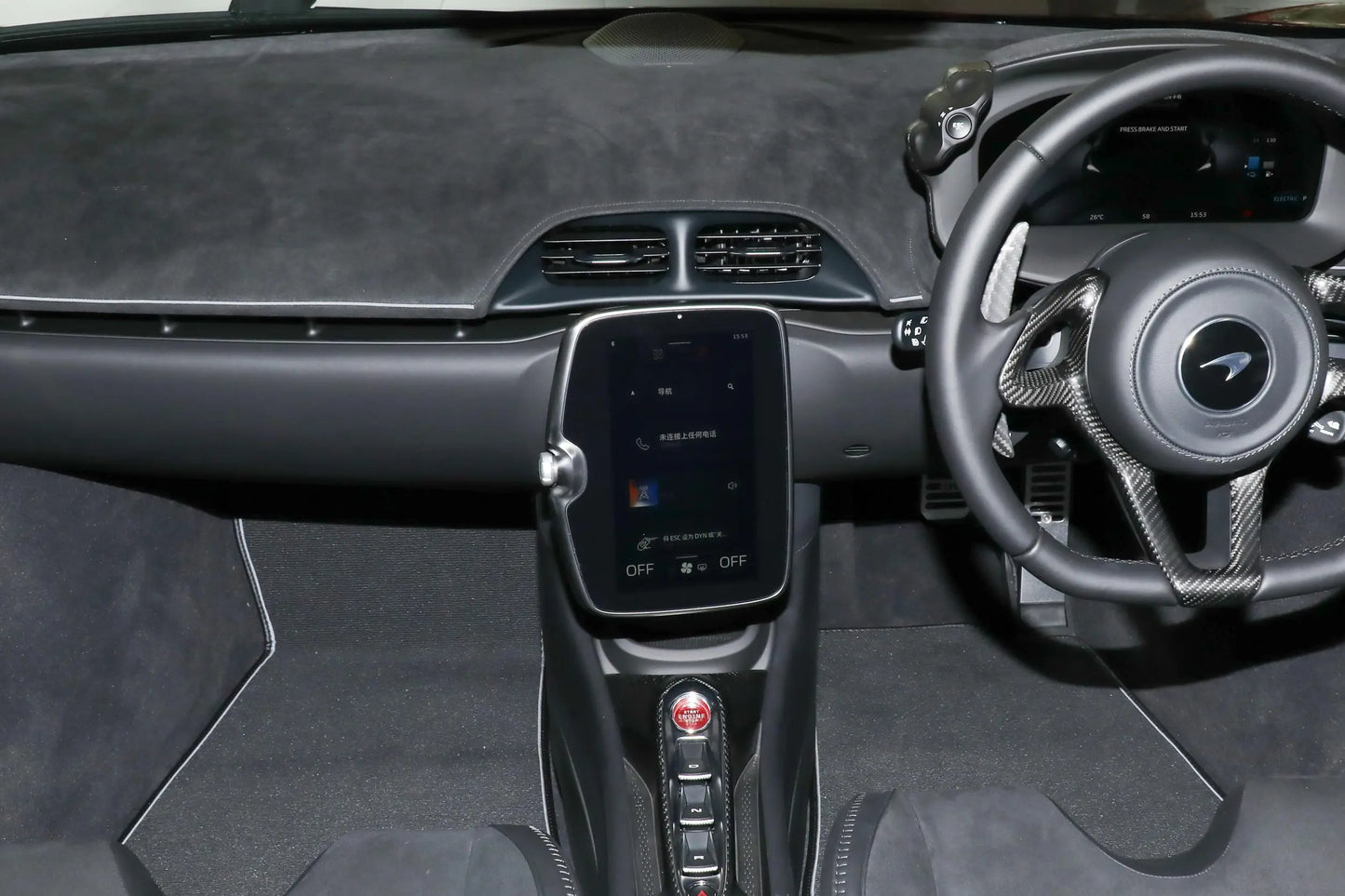 McLaren McLaren Artura - Híbrido PHEV