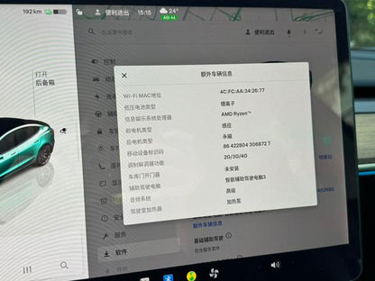 Pre-Owned Tesla Model 3 2022 Performance High-Performance All-Wheel Drive Version