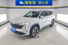 Certificated Pre-Owned Geely Boyue L 2023 1.5TD DCT Honor Edition - u21441169