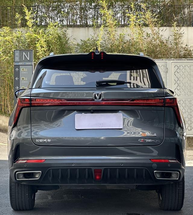 Certificated Pre-Owned Changan CS75 PLUS 2022 Second Generation 1.5T Automatic Pilot Model - u21970838