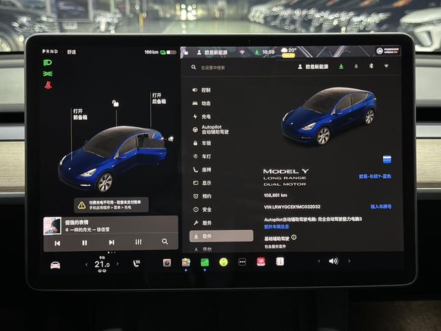 Pre-Owned Tesla Model Y 2021 Long Range All-Wheel Drive Version (3D3/3D7)