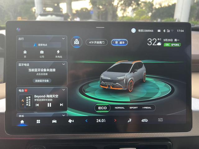 AION Y 2021 modèle 70 d'occasion, version Zhiling