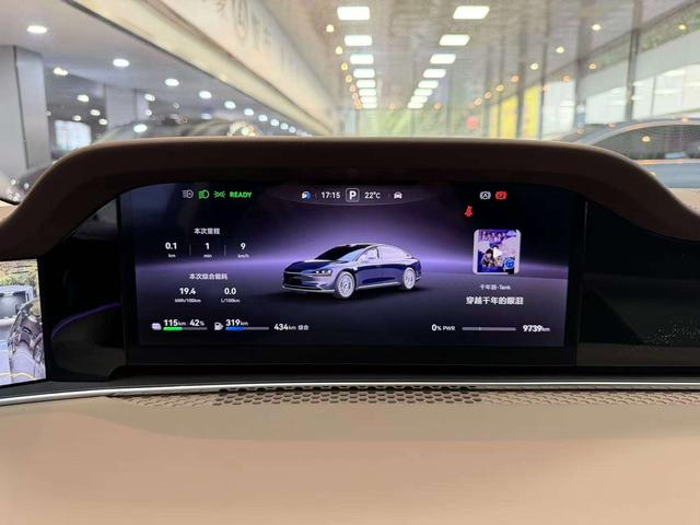 Pre-Owned Hengjie S9 2025 Extended Range Rear-Drive Ultra