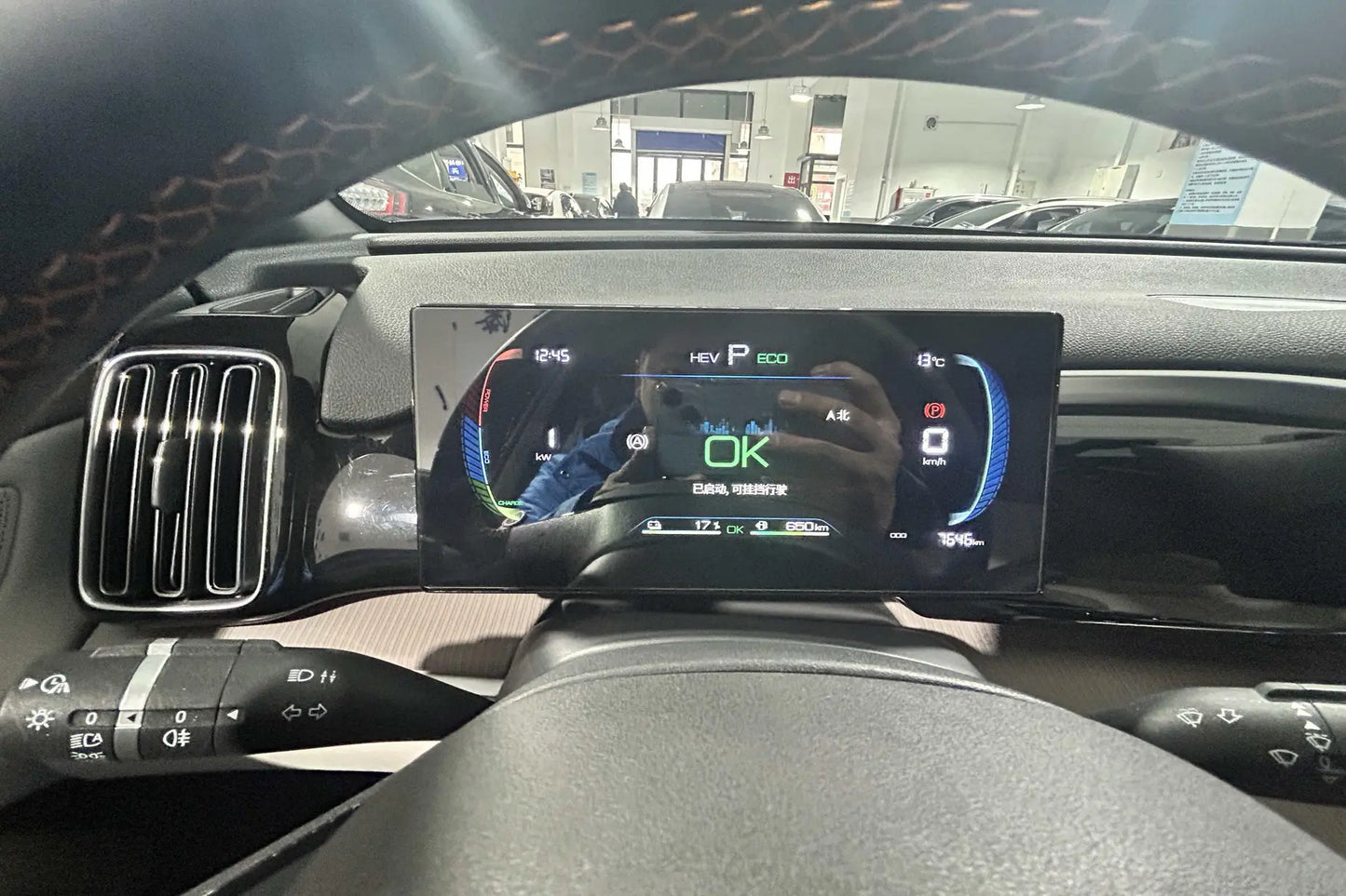 Pre-Owned Song Pro DM 2024 DM-i Glory Edition 71km Pilot Model