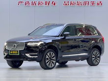 Certificated Pre-Owned Volvo XC90 PHEV 2024 E-Drive Hybrid T8 Long-Range Inscription Plus 7-Seater