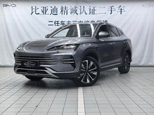 Certificated Pre-Owned BYD Song PLUS DM 2025 Intelligent Driving Edition DM-i 112KM Honor Version -u22386982