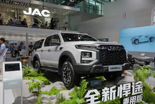 JAC Motors Hunter