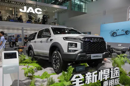 JAC Motors Hunter