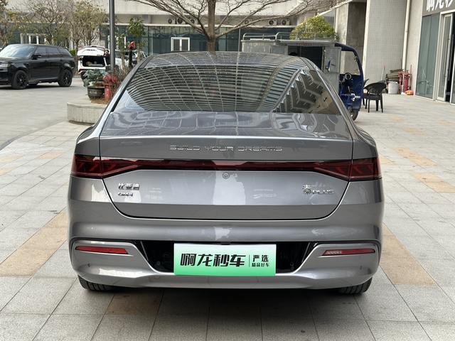 Certificated Pre-Owned BYD Qin PLUS DM 2024 Honor Edition DM-i 55KM Leading Model -u22531537