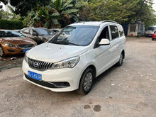 Karry Auto K50 2017 1.5L Manuelle Version Standard d'occasion certifiée - u22020159