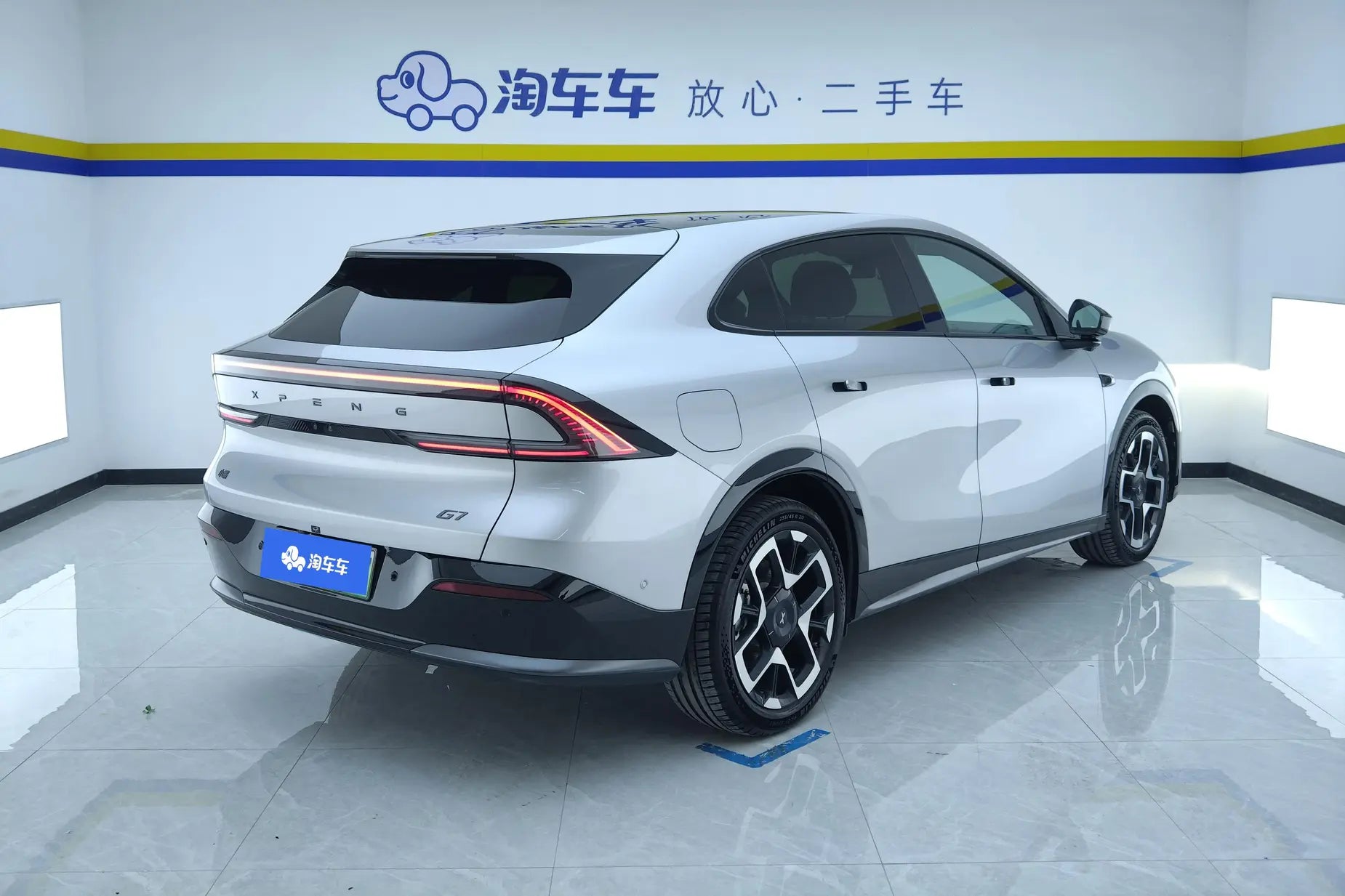 Certificated Pre-Owned XPENG G7 2025 Edition Pure Electric 702 Ultra-Long Range Max -u22542060