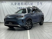 Certificated Pre-Owned BYD Sea Lion 07DM 2025 DM-i 150KM Pilot Plus Edition -u22387221