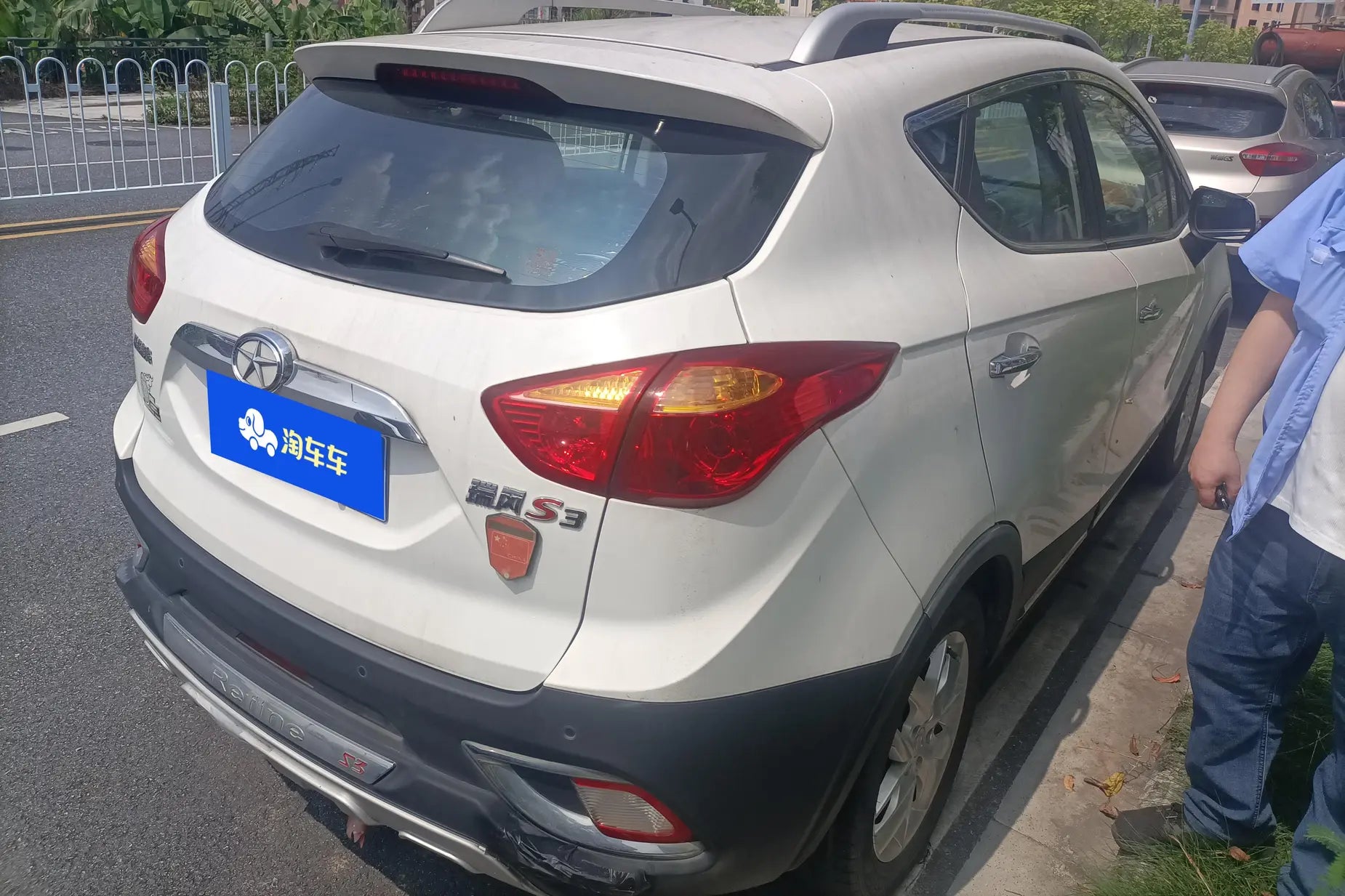 Certificated Pre-Owned Refine S3 2014 1.5L Manual Luxury Version - u22049213