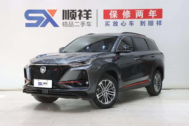 Certificated Pre-Owned Changan CS75 PLUS 2021 1.5T Automatic Luxury Edition - u22406040