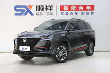 Certificated Pre-Owned Changan CS75 PLUS 2021 1.5T Automatic Luxury Edition - u22406040