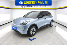 Certificated Pre-Owned Xingyuan 2025 Edition 310km Youth Version