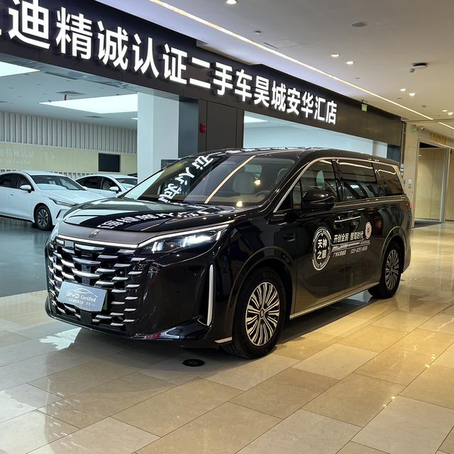 Certificated Pre-Owned BYD Xia 2025 DM-i 180KM Excellence Edition -u20771369