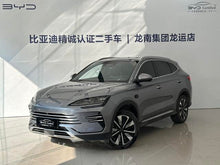 Certificated Pre-Owned BYD Song PLUS DM 2025 Intelligent Driving Edition DM-i 112KM Honor Version -u22266651
